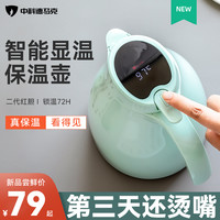 德国dumik保温壶暖水壶家用高档智能热水瓶大容量玻璃内胆开水壶