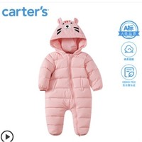 Carter's 孩特 婴儿轻薄连帽羽绒连体衣