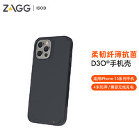 ZAGG 苹果13软壳全包防摔D3O保护壳 iPhone13 pro max抗菌防指纹mophie壳 抗菌软壳 6.7英寸 - iPhone 13 pro max