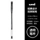 uni 三菱铅笔 UM-100 拔盖中性笔 0.5mm 黑色 单支装