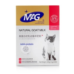 MAG 高蛋白初乳幼猫羊奶粉 200g
