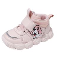 Hush Puppies 暇步士 DP8123 儿童休闲运动鞋 粉色 23码