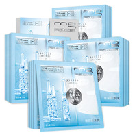 mg 美即 鲜注膜力玻尿酸面膜 33g*5片*8