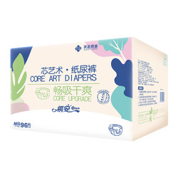 祺安 芯艺术系列 婴儿纸尿裤 L88片