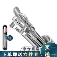 宜甜 挖耳勺便携6件套掏耳勺耳屎耳道清洁采耳工具套装成人儿童牙签筒清洁镊子耙子牙签筒 便携挖耳勺6件套