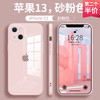 新款苹果13手机壳石墨色iphone13马卡龙玻璃13ProMax液态硅胶13pro镜面镜头全包超薄纯色iphone13pro时尚网红 苹果13【石墨色】