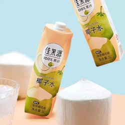 佳果源 100%椰子水礼盒装泰国进口NFC椰青果汁 泰国椰子水1L*4瓶