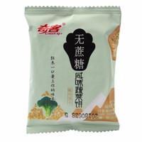 奇客 无蔗糖 蔬菜饼 咸味 368g