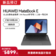 HUAWEI MateBook E  i5 8G 256G Win11 12.6英寸 OLED 星云灰