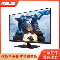 ASUS 华硕 VP32UQ显示器32寸4K屏幕100%sRGB广色域HDR设计摄影IPS