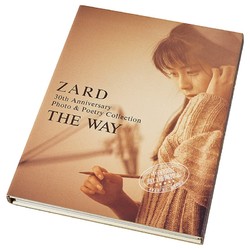《ZARD坂井泉水30周年纪念 歌词集The Way》日文原版