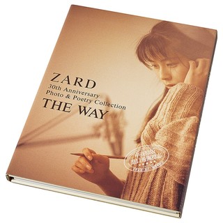 《ZARD坂井泉水30周年纪念 歌词集The Way》日文原版