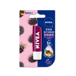 NIVEA 妮维雅 黑莓唇膏致润 4.8g