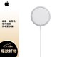 Apple 苹果 MagSafe iPhone无线充电器 磁吸充电器 支持iPhone12 磁吸充电