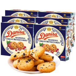 danisa皇冠丹麦曲奇饼干葡萄干味72克6盒休闲网红零食下午茶甜点