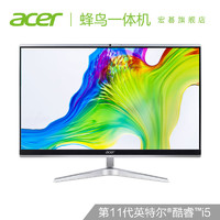 acer 宏碁 Acer/宏碁蜂鸟C24 十一代英特尔酷睿i5/i3台式一体机电脑家用商务办公23.8英寸旗舰店