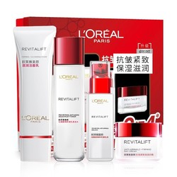 L'OREAL PARIS 巴黎欧莱雅 复颜系列护肤套装 (洁面125ml+柔肤水130ml+乳液110ml+日霜25ml)