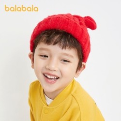 balabala 巴拉巴拉 帽子男童女童保暖帽2021冬季新款毛线比尼帽萌趣可爱造型