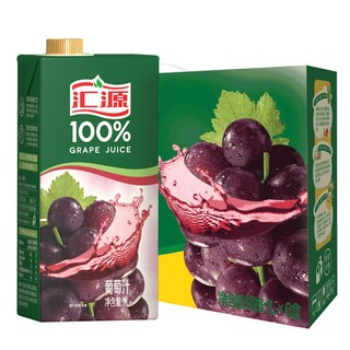 无添加纯果汁100%葡萄汁 健康营养饮料1L*6盒整箱礼盒