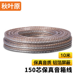 音箱喇叭线 Choseal 秋叶原音频线音响线音箱线喇叭线发烧级增强型屏蔽抗干扰纯铜150芯10米qs2242t10多少钱 什么值得买