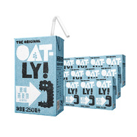 OATLY 噢麦力 燕麦露 原味 250ml*18盒