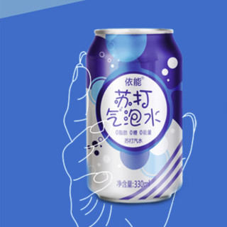 yineng 依能 苏打气泡水 原味 330ml*6罐