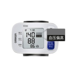 OMRON 欧姆龙 T30J 电子血压计 手腕式