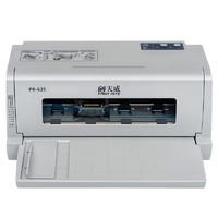 PLUS会员：PRINT-RITE 天威 PR-635 针式打印机