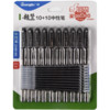 GuangBo 广博 0.5mm黑色中性笔 造型款签字笔套装(10支水笔+10支笔芯) 20支装 办公会议黑色水笔 ZX9518D