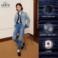 Levi's 李维斯 女士男友风牛仔裤 74529-0008