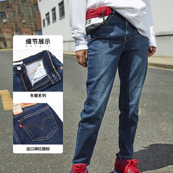 Levi's 李维斯 男友风女士高腰牛仔裤 85873-0034