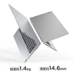 Lenovo 联想 小新Pro14 win11 2.8K标压锐龙R5-5600H六核 16G 512G标配版 100%sRGB 高色域 全面屏