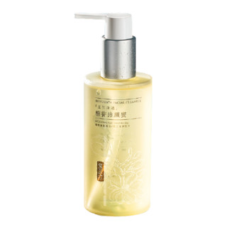 宝兰汀 糖苷洁颜蜜 100ml