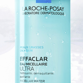 LA ROCHE-POSAY 理肤泉 温泉净肤去油卸妆液 400ml