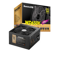 Huntkey 航嘉 WD650K 金牌（90%）非模组化ATX电脑电源 650W