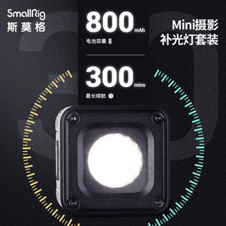 斯莫格 SmallRig 3469 微观防水摄像灯超亮运动相机单反配件拍照补光灯小型口袋便携打光灯 RM01