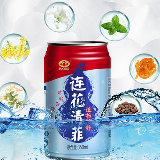 YILING 以岭 连花清菲 植物饮料 350ml*24罐