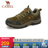 CAMEL 骆驼 男鞋 户外登山鞋 低帮徒步鞋防滑耐磨越野登山鞋 卡其 42