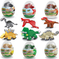 XINGBAO 星堡积木 儿童扭蛋拼装积木玩具恐龙动物颗粒合体玩具