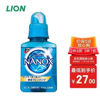 LION 狮王 日本狮王/LION NANOX纳米乐超浓缩洗衣液400g