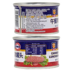 MALING 梅林B2 午餐肉罐头 170g*4罐