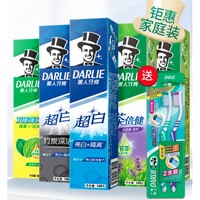 DARLIE 黑人 超白加护多效护理牙膏套装 660g（赠牙刷2支）