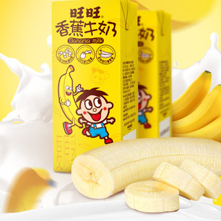 Want Want 旺旺 香蕉牛奶 复原乳