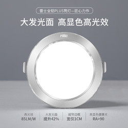 NVC Lighting 雷士照明 LED筒灯 6只装 3W