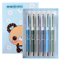 HERO 英雄 铱金钢笔 金属莫兰迪色系 男生款 混色 EF尖 6支装