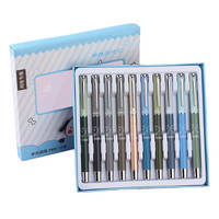 HERO 英雄 铱金钢笔 金属莫兰迪色系 男生款 混色 EF尖 10支装