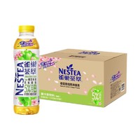 限地区、88VIP：Nestlé 雀巢 茶萃 樱花青提绿茶 500ml*15瓶