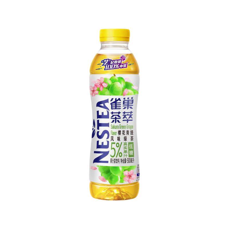 Nestlé 雀巢 茶萃 低糖 绿茶 樱花青提风味 500ml*15瓶