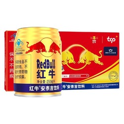 Red Bull 红牛 Redbull)安奈吉饮料 250ml*18罐  功能饮料 保健食品