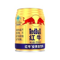 88VIP：Red Bull 红牛 维生素牛磺酸饮料250ml*18罐整箱缓解疲劳每罐含375mg牛磺酸
